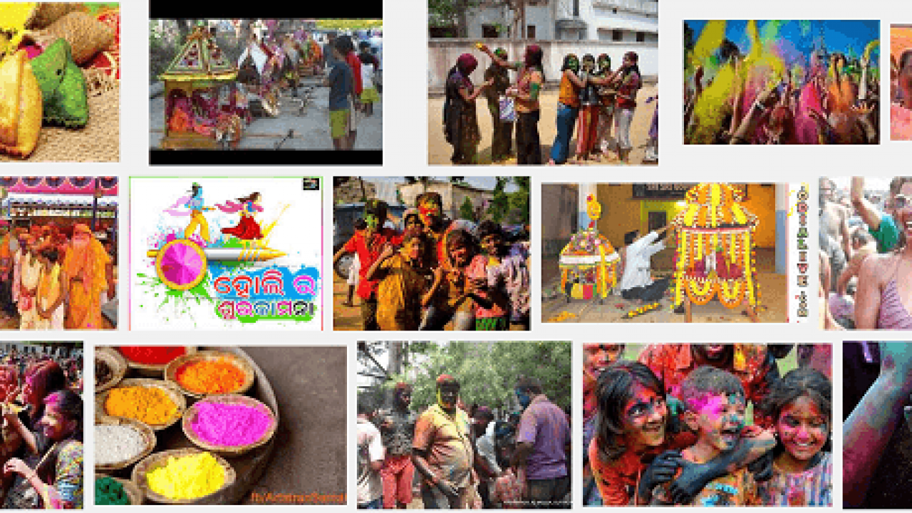 Dola Purnima Holi In Odisha Odiaweb Odia Film Music Songs