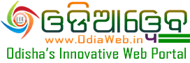 OdiaWeb- Odia Film, Music, Songs, Videos, SMS, Shayari, Tourism, News