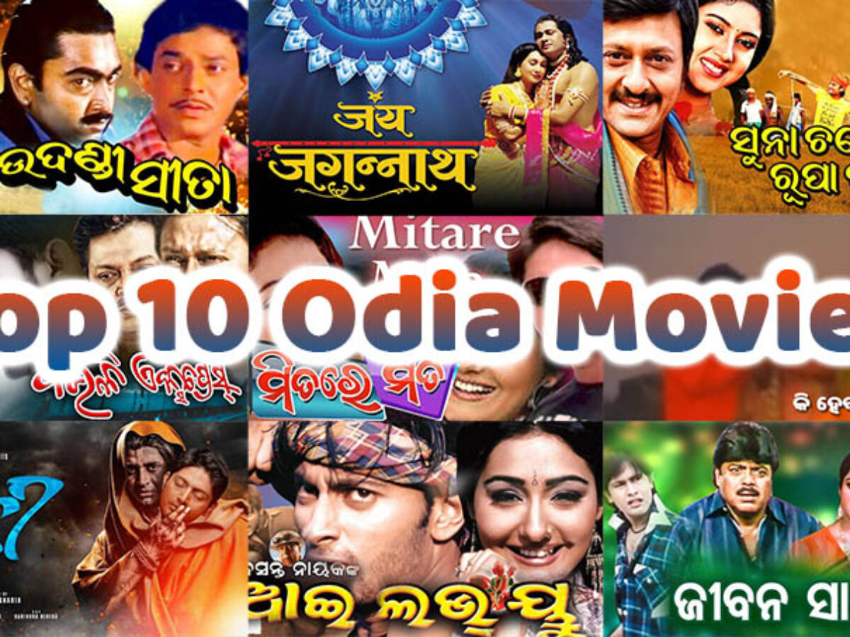 Gajapati | ଗଜପତି | Officeal Trailer | Babushaan Mohanty | Upcoming New Odia  Film | Odia Movie 2023 - YouTube