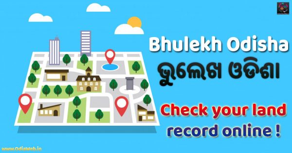bhulekh odisha app download