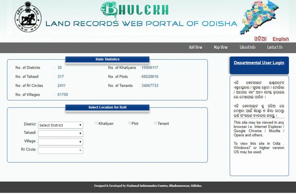 bhulekh land record portal of odisha