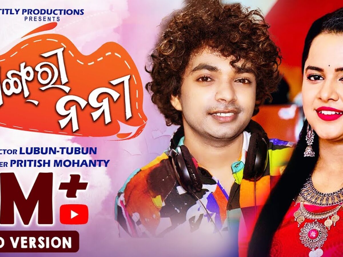 Odia new discount sambalpuri song mp3